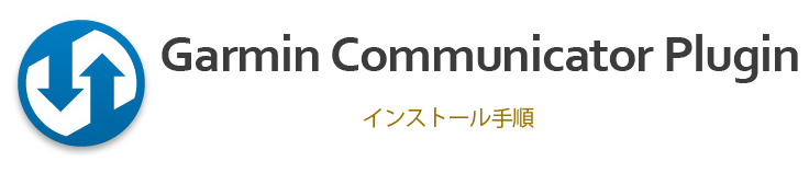Garmin Communicator Plugin